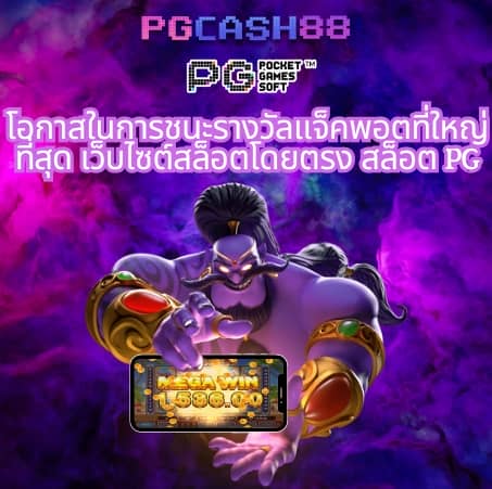 ตารางบอลวันนี้